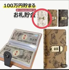 Item thumbnail for item b0dc26ba-7d5a-4be1-bc1c-e59759317c47