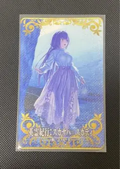 2026年最新】fgo fatalの人気アイテム - メルカリ