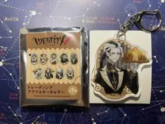 IdentityV 第五人格 白黒無常 黒無常 アクキー