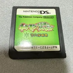 Item thumbnail for item 3b4ea19e-25c6-4875-946e-a00263117146