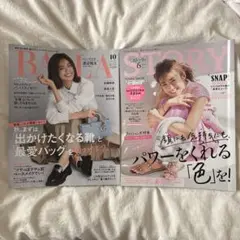 BAILA 2022年10月号 & STORY2023年 6月号