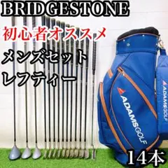 2026年最新】ブリジストンゴルフクラブセット メンズの人気アイテム