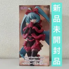 初音ミク フィギュア sweetsweets ノエル・ラズベリー