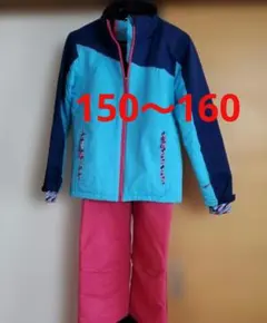 子ども用 スキーウェア スノーボードウェア上下セット 12才 150～160㎝
