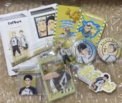 ハイキュー!! 梟谷 まとめ売り