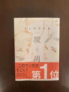 2026年最新】ふみのたまきの人気アイテム - メルカリ