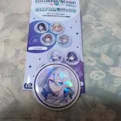 プロジェクトセカイ　ローソン　ホログラム缶バッジ　宵崎奏