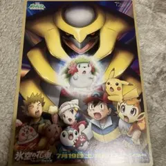 2026年最新】 下敷き 文房具 ポケモンの人気アイテム - メルカリ