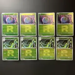 ロケット団のタマンチュラ 4枚 ロケット団のワナイダー4枚 ロケット団マーク