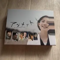 신경외과 의사의 미충족 다이어리 블루레이 박스