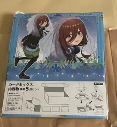 五等分の花嫁∽ ストレイジボックス　中野三玖