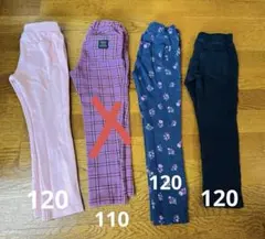 レギンス3点セット 120㎝