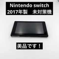 2026年最新】未対策機の人気アイテム - メルカリ