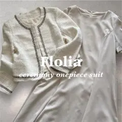 【新品】Flolia 大きいサイズ セレモニースーツ 2L ワンピーススーツ