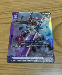 2026年最新】ソードインパルス パラレルの人気アイテム - メルカリ