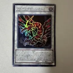 【世界に4枚】PSA10 アルティマヤ・ツィオルキン VJMP プロモ 5D's 楽天市場】アルティマヤ・ツィオルキン ウルトラレア RC02-JP023