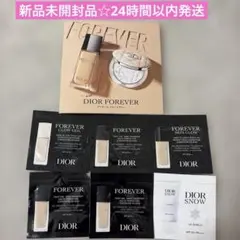 新品未開封品☆ディオールフォーエバー サンプルセット