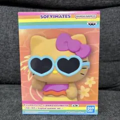ハローキティ　おおきなSOFVIMATES tropical summer