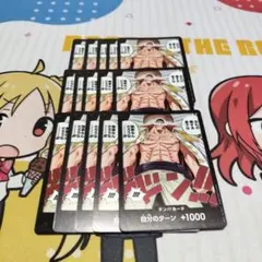 2025年最新】白ひげ ドンカードの人気アイテム - メルカリ