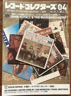 レコードコレクターズ