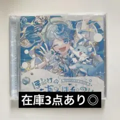 いれいす アルバム -hotoke-