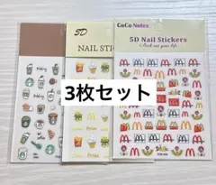 スタバ マクド マクドナルド スターバックス ネイルシール ネイシ