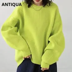 ANTIQUA アンティカ スポンジニット 軽量 ゆったり ライムイエロー F