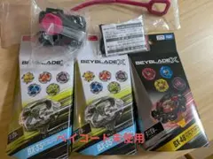 ベイブレードX ブラックシェル4-60D、9-80B　ヘルズサイズ3-85GB他