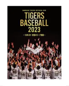 2025年最新】TIGERS baseball 2023 dvdの人気アイテム - メルカリ