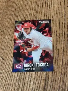 床田寛樹 スターカード 広島東洋カープ プロ野球チップス 2026