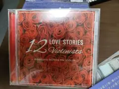 12 LOVE STORIES Violinists ウエディングソング