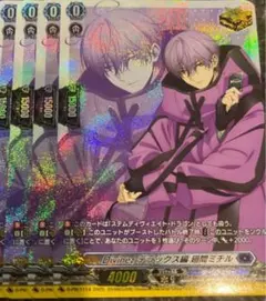 2026年最新】ヴァンガード ミチル トリガーの人気アイテム - メルカリ
