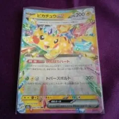 2026年最新】ポケカ ピカチュウex テラスタルの人気アイテム - メルカリ