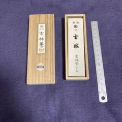 森銀器製作所 銀製 斎藤美洲 干支根付 辰 | Mercari