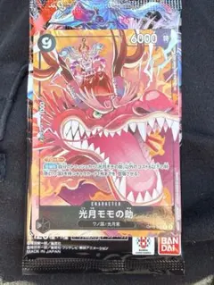 ワンピースカード 光月ももの助 OP16-085 パラレルレア 決戦の刻 2枚