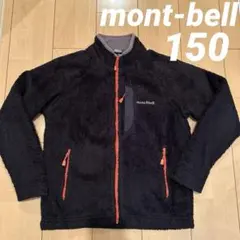モンベルフリースジャケット150 クリマエア