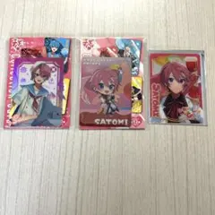 すとぷり コレクションカード さとみくん