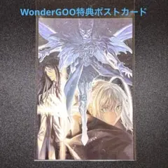 2026年最新】ロード・エルメロイ 事件簿 クリアファイルの人気アイテム