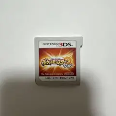 ポケットモンスター サン ニンテンドー3DS