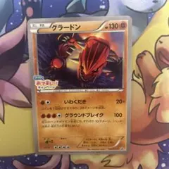 グラードン 144/XY-P フーパのおでまし! キャンペーン - メルカリ