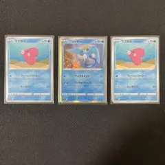 ポケカ【白熱のアルカナ】ポケモン12枚