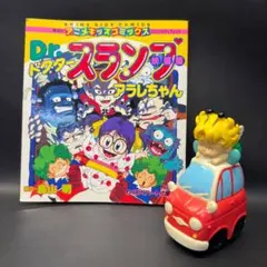 nao様用、Dr.スランプ アラレちゃん ペンギン村 ニコちゃん大王宇宙船