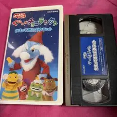 VHS 恐竜家族 vol.5 ホリデイ・スペシャル - メルカリ