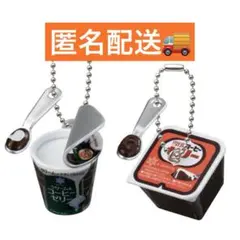 雪印メグミルク ミニチュアチャーム ゼリー＆プリンシリーズ コーヒーゼリーセット
