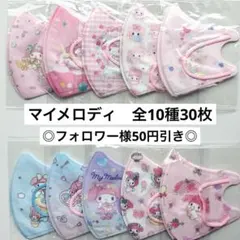 Ann様 リクエスト 4点 まとめ商品