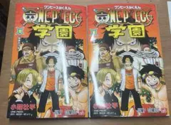 プロモカード付き未開封希少品　ワンピース学園10巻　ONE PIECE学園　2冊
