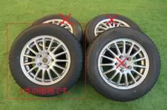 2025年最新】エコフォルム 14インチの人気アイテム - メルカリ