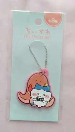 ちいかわ ハチワレ ラバーキーホルダー ラバーキーチェーン ラバーストラップ