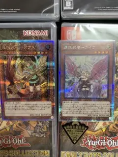 GWセール　【極美品】憑依装着—ライナ・アウス　イラスト違い25thレアセット