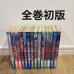 デスノート全巻 13巻 4～13巻初版 ジャンパラ7枚付き - メルカリ